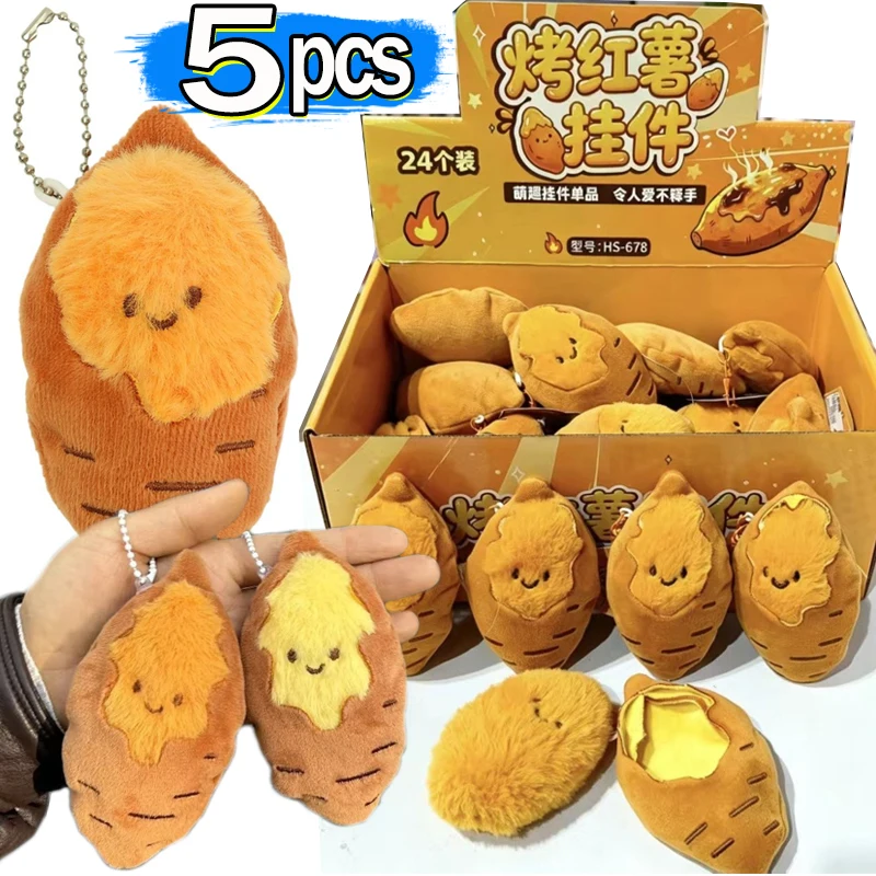 1/5 ชิ้น พวงกุญแจมันหวานจำลองแ - Gaming Console Keychain บทวิจารณ์และราคา