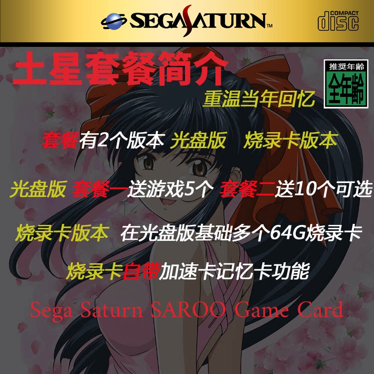 เครื่องเล่นเกม Saturn SS Nosta - Gaming Console Buttons บทวิจารณ์และราคา